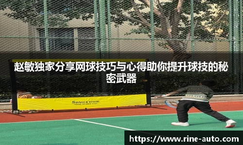 必一运动官方网站