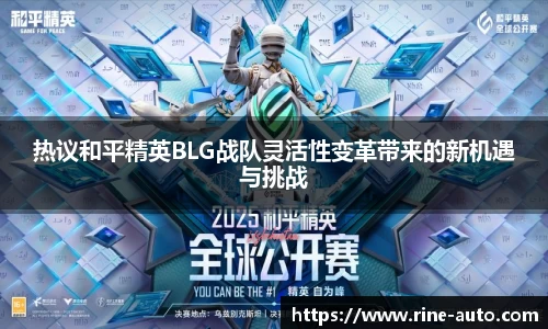 必一运动