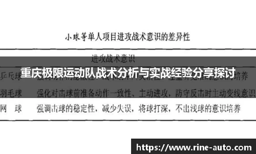 必一运动