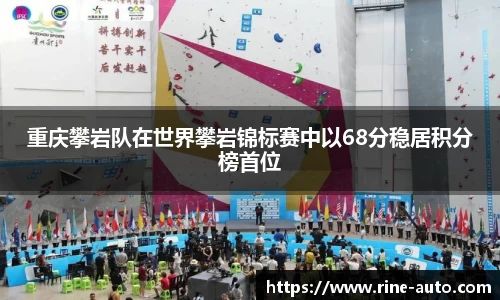 必一运动