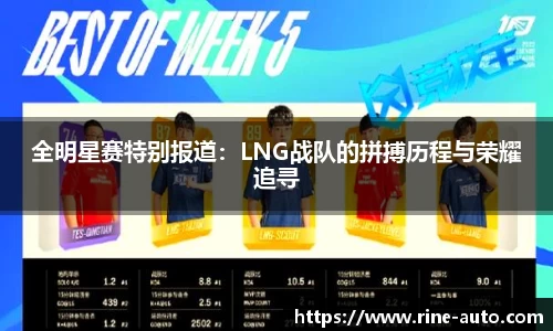 必一运动