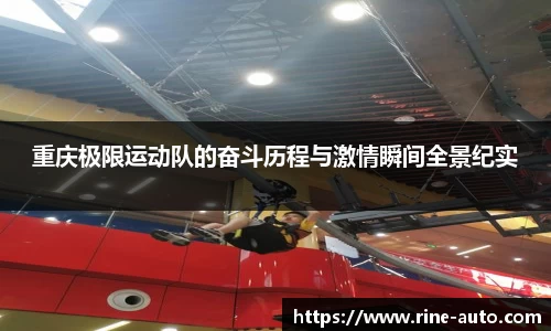 必一运动