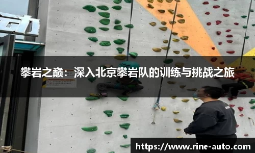 必一运动