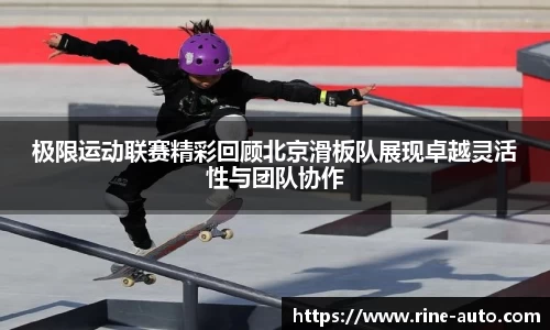必一运动