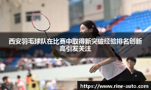 必一运动