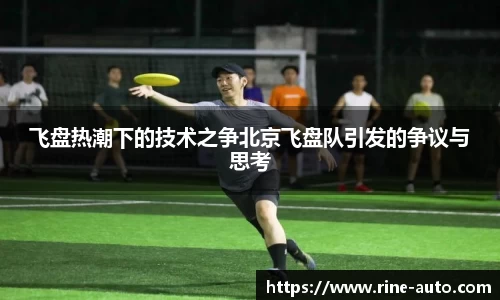 b-sports